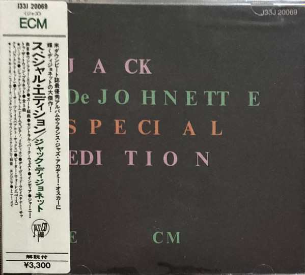 Jack DeJohnette – Special Edition (1986, CD) - Discogs