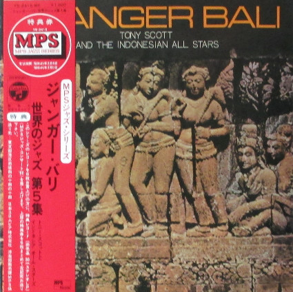 Tony Scott And The Indonesian Allstars – Djanger Bali (1971, Vinyl