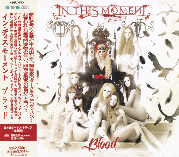 In This Moment – Blood (2014, CD) - Discogs