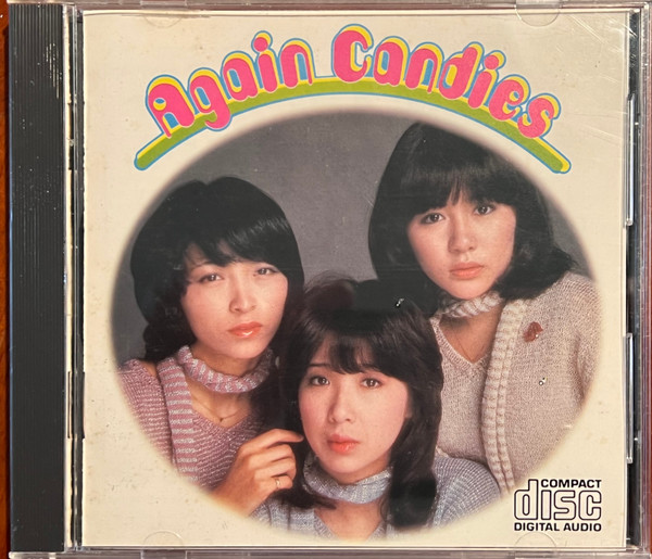 280/ CD キャンディーズ THE BEST AGAIN CANDIES 金レーベル仕様 SONY