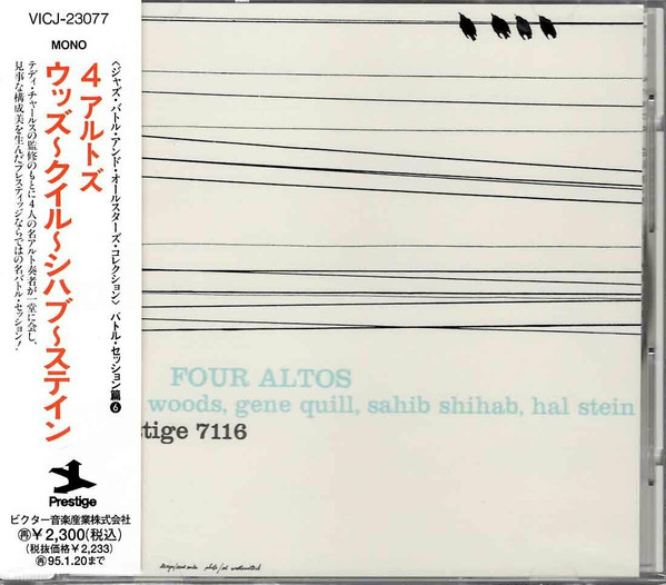 Phil Woods, Gene Quill, Sahib Shihab, Hal Stein - Four Altos