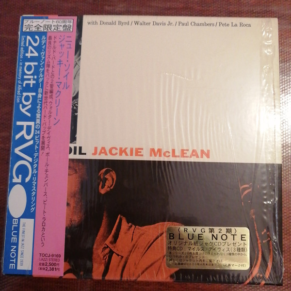 Jackie McLean - New Soil | Releases | Discogs