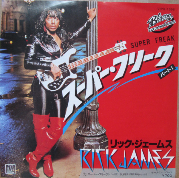 Rick James – Street Songs (1981, Vinyl) - Discogs