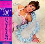 Cover of Roxy Music, 1973, Vinyl