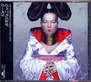 Björk – Homogenic (1997, CD) - Discogs