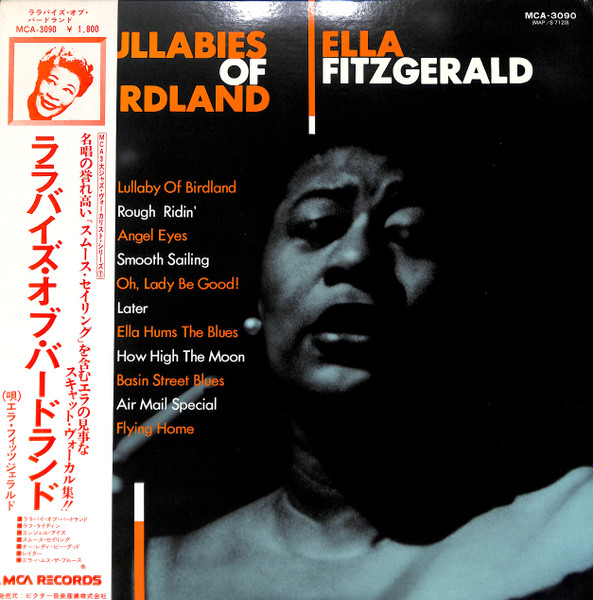 Ella Fitzgerald = エラ・フィッツジェラルド – Lullabies Of Birdland 