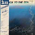 Bingo Miki & Inner Galaxy Orchestra – Back To The Sea (1978, Vinyl 