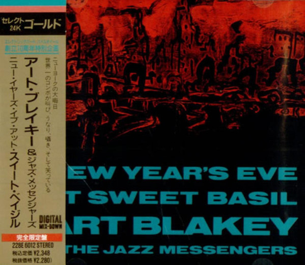 Art Blakey & The Jazz Messengers　New Year's Eve At Sweet Basil [Live]　　24K GOLD CD
