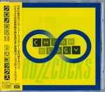 Cover of Chronology, 1997-06-09, CD