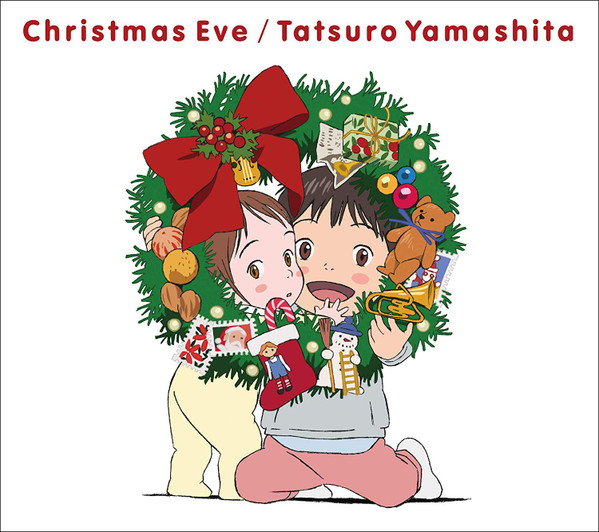 山下達郎 – Christmas Eve (2018 Christmas Special Package) (2018 