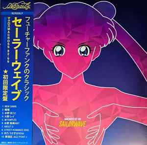マクロスMACROSS 82-99 – Sailorwave III (2023, Clear with Pink 