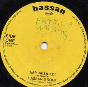 Nazia Hassan - Aap Jaisa Koi / Baat Ban Jaye album cover