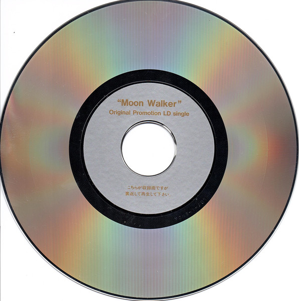 MOON WALKER オリジナル・プロモーション LDシングル - レーザーディスク