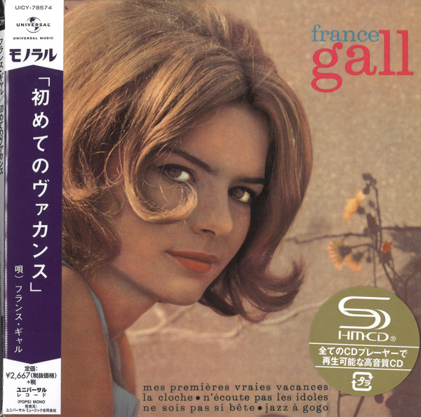 France Gall – France Gall (1964, Vinyl) - Discogs