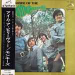 Cover of More Of The Monkees (アイム・ア・ビリーヴァー = I'm A Believer), 1967, Vinyl