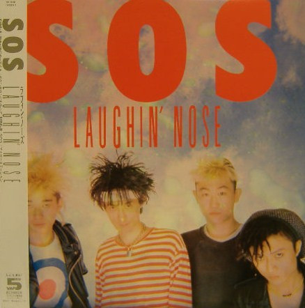 Laughin' Nose – SOS (1986, Vinyl) - Discogs