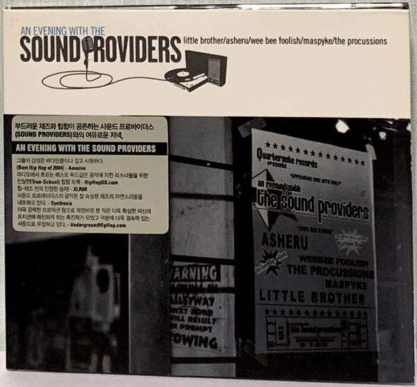 Sound Providers – An Evening With The Sound Providers (2012 