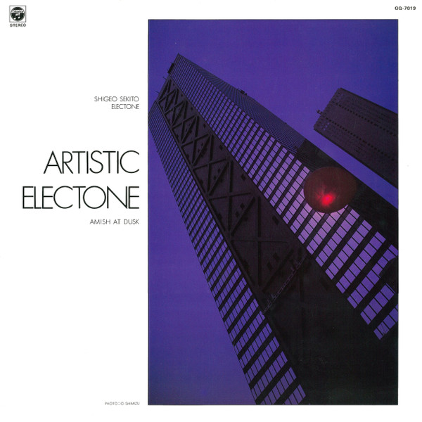 セキトオ・シゲオ – アーティスティック・エレクトーン (1985, Vinyl 