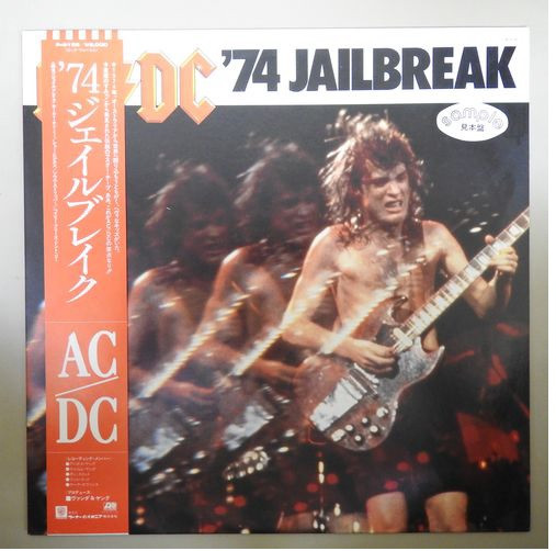 CD AC DC 74 Jailbreak - ATCO - Funko - Magazine Luiza