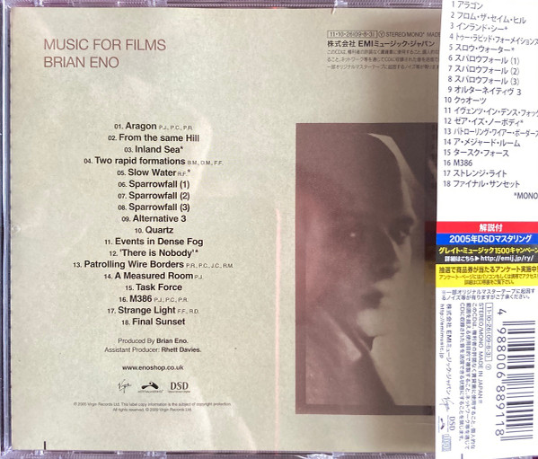 Brian Eno - Music For Films | Releases | Discogs