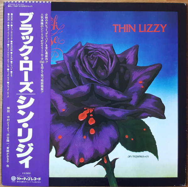 Thin Lizzy = シン・リジィ – Black Rose (A Rock Legend) = ブラック 