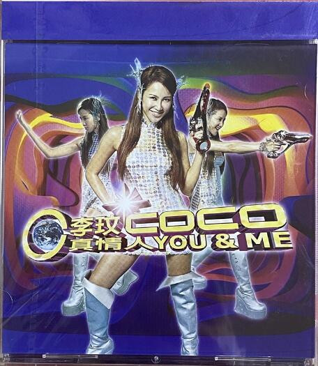 李玟– 真情人You & Me (2000, CD) - Discogs