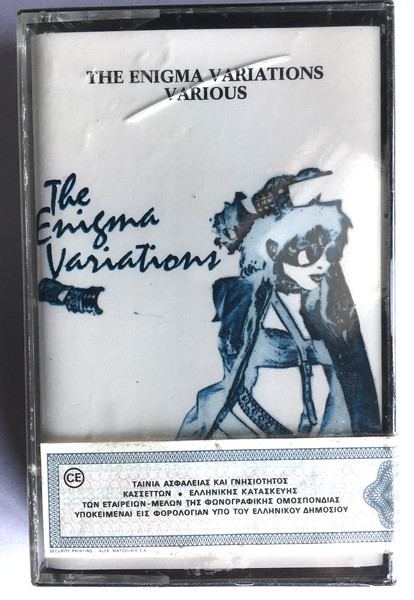 The Enigma Variations (1985, Vinyl) - Discogs