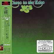Yes - Close To The Edge = 危機: HDCD, Album, RE, RM, Pap For Sale 