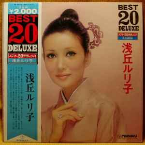 浅丘ルリ子 デラックス 1978 Vinyl Discogs