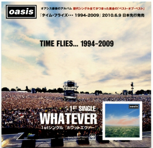 Oasis - Whatever | Releases | Discogs