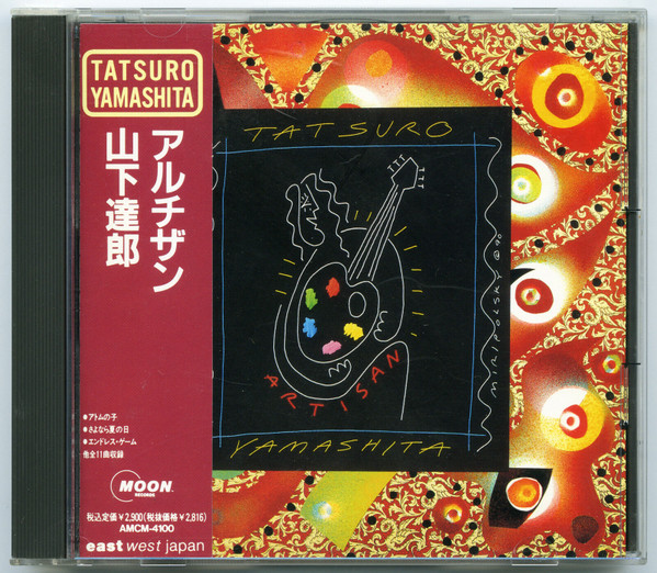 Tatsuro Yamashita – Artisan (30th Anniversary Edition) (2021, CD 