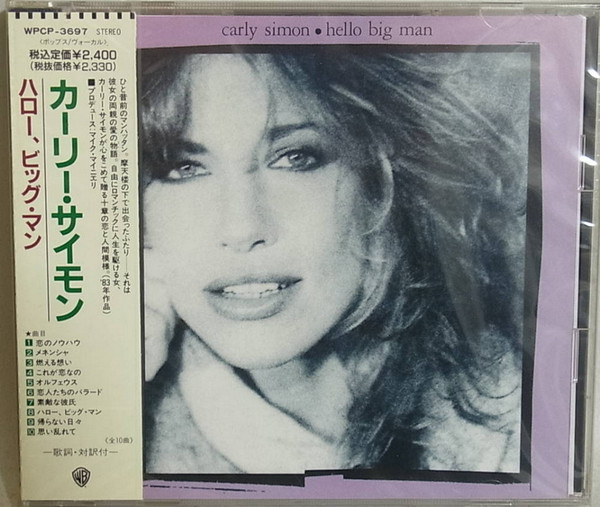 Carly Simon - Hello Big Man | Releases | Discogs