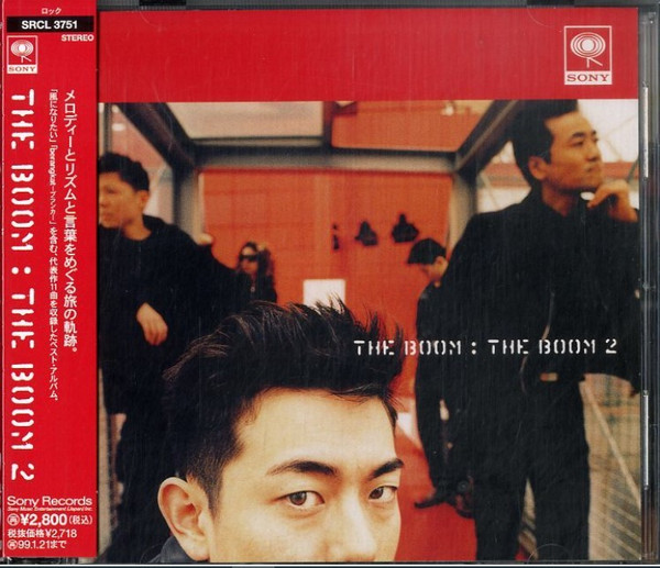 激安大特価！ DVD LIVE BOOM THE BOX '94~'97 Vol.2 ミュージック 