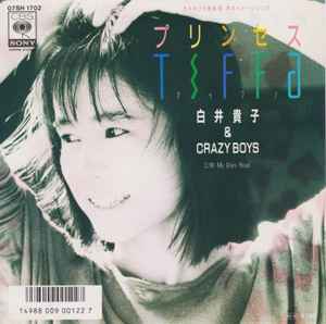 白井貴子 & Crazy Boys – プリンセスTiffa (1985, Vinyl) - Discogs