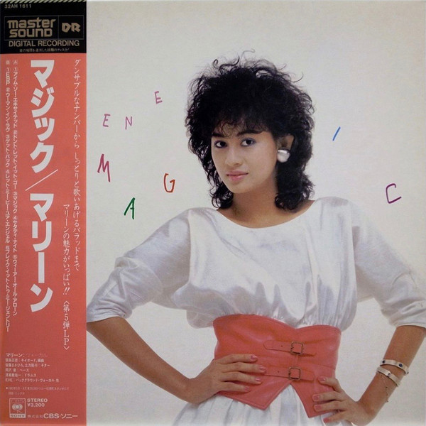 Marlene = マリーン – It's Magic = マジック (1983, Vinyl) - Discogs