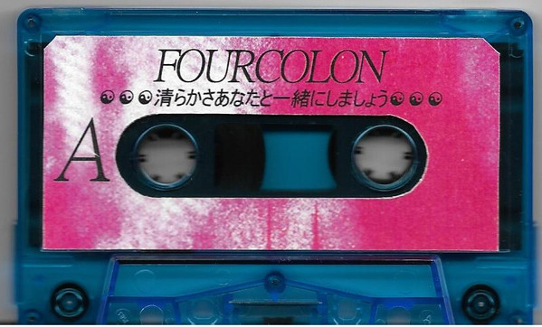 descargar álbum Fourcolon - ASCII PURITY