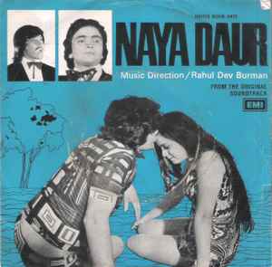 R. D. Burman - Naya Daur album cover