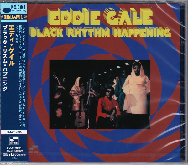 Eddie Gale - Black Rhythm Happening | Releases | Discogs