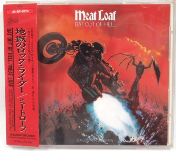ミート・ローフ Bat Out Of Hell II 限定盤 ピクチャー LP-