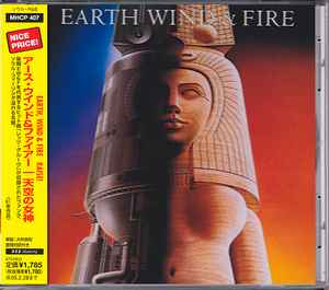 Earth, Wind & Fire – Raise! = 天空の女神 (2004, CD) - Discogs