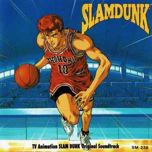 TV Animation Slam Dunk Original (1994, CD) - Discogs