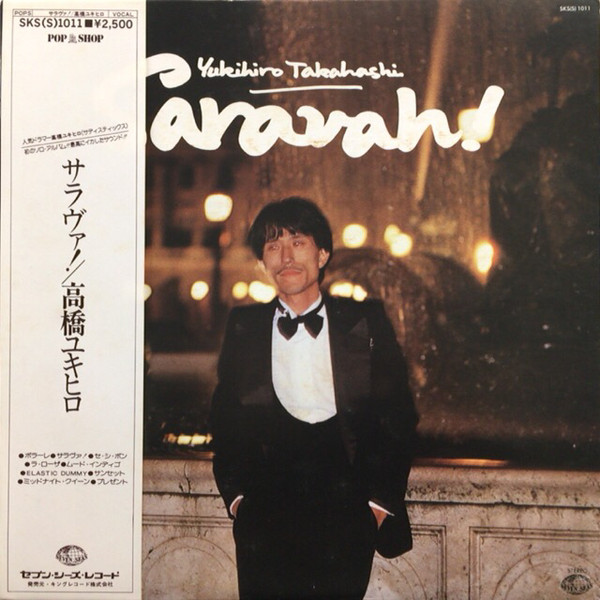 Yukihiro Takahashi – Saravah! (1978, Vinyl) - Discogs