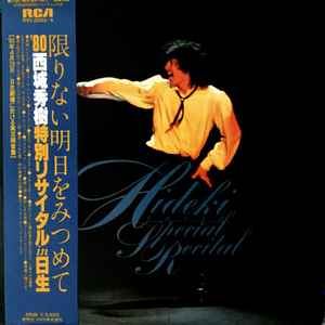 hideki saijo music | Discogs