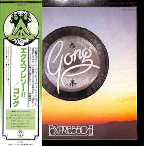 Gong – Expresso II (1978
