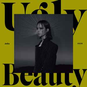 Jolin Tsai - Ugly Beauty album cover