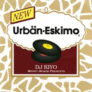 DJ Kiyo – Unbelievable (2010, CD) - Discogs