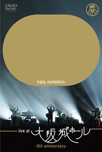 秦基博 – Live At Osaka-Jo Hall ～5th Anniversary～ (2012, Blu-ray