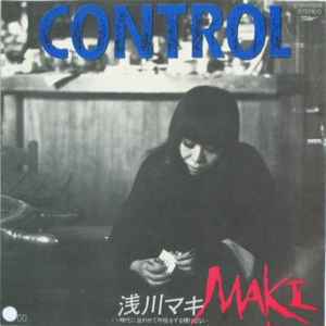 浅川マキ - Control | Releases | Discogs