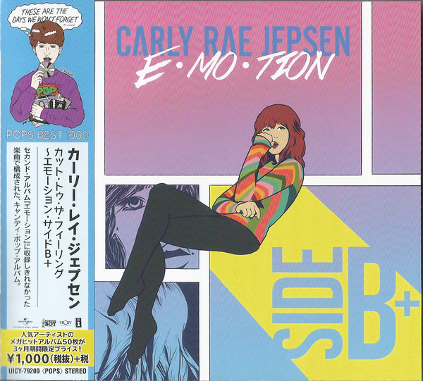 Carly Rae Jepsen – E•MO•TION: Side B+ (2020, CD) - Discogs