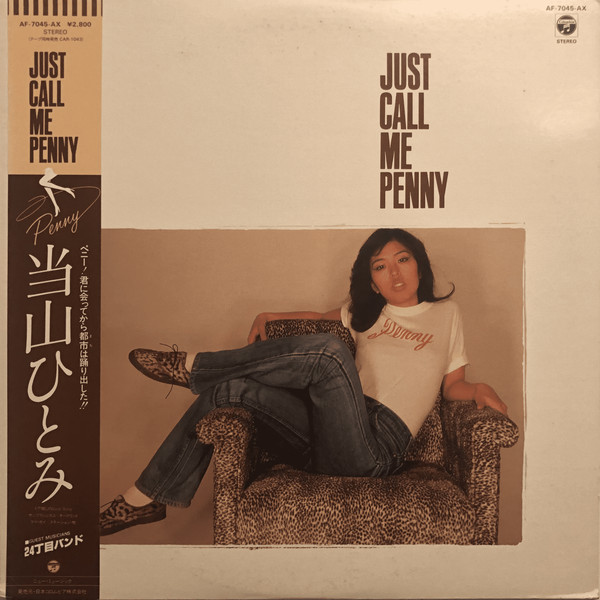 当山ひとみ – Just Call Me Penny (1981, Vinyl) - Discogs